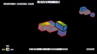 Cubes a 3D puzzle Screen Shot 4
