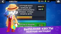 Стар Бокс для Бравл Старс Screen Shot 5