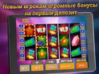 Клуб игровые слоты Screen Shot 3