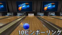 ボーリング Galaxy Bowling Screen Shot 2