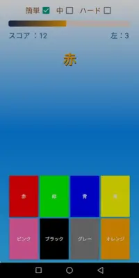 Color Puzzle Screen Shot 5