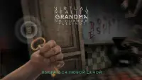 Виртуальная Реальность Бабушка VR Ужас Спасение! Screen Shot 3
