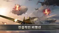 Z Day: 영웅 전략 전쟁 | 군대 생존 MMO Screen Shot 3