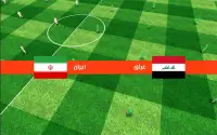 فوتبال آسیا و جام جهانی Screen Shot 1