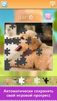 Пазл Фазл ( Jigsaw Puzzle ) Screen Shot 8
