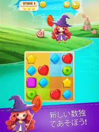 Sudoku Candy Witch Screen Shot 11