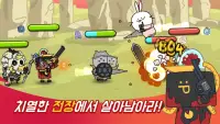 아레나고 (Arena Go) Screen Shot 2