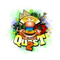 Gan Isroel Quest 2