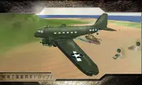 貨物フライオーバー飛行機3D Screen Shot 4