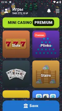 Mini Casino: Симулятор Казино Screen Shot 0