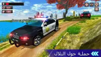 مطاردة سيارة شرطة الجريمة دودج: ألعاب السيارات Screen Shot 3
