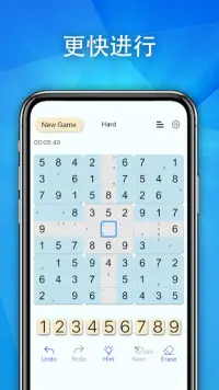 Sudoku - Classic Screen Shot 6