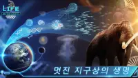 Life on Earth: 유휴 진화 게임 Screen Shot 7