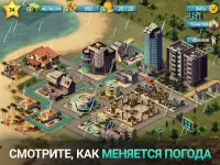 CityIsland4: построить деревню Screen Shot 18