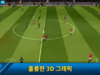 Dream League Soccer Screen Shot 11