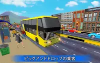丘 ツーリスト バス ドライバ 3D： ニューヨーク 未舗装道路 チャレンジ Screen Shot 0