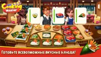 Cooking Master:Restaurant Game Screen Shot 2
