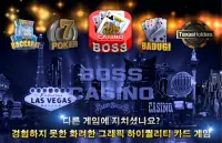 Boss 3D MATGO : Revolusi Game Go-Stop Korea Screen Shot 2