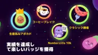 Numberzilla - パズルゲーム 無料 人気 Screen Shot 14