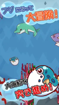 Epic Fish Screen Shot 1