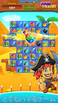 Pirate Treasure 💎  マッチ３ゲーム Screen Shot 0