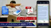 Fast Doc Scanner HD：カムスキャン、PDFスキャン、QRスキャン Screen Shot 0