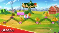 Domino Go: لعبة عبر الإنترنت Screen Shot 14