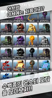 판타지 채굴러 (Fantasy Miner) Screen Shot 8