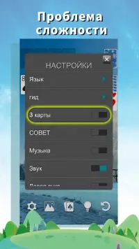 Пасьянс Screen Shot 2