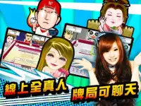 Taiwan 16 Mahjong - Web&Single Screen Shot 10