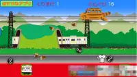 にゃんバスごーごー【無料】ネコのバスで遊ぼう（幼児向け） Screen Shot 3