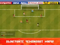 World Soccer Challenge Screen Shot 5