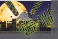 BatBat Game Screen Shot 1