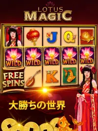 Good Fortune Casino - カジノスロットゲ Screen Shot 6