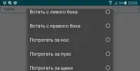 Ежик Screen Shot 3