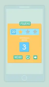 Mathematics. Play & Learn Screen Shot 17