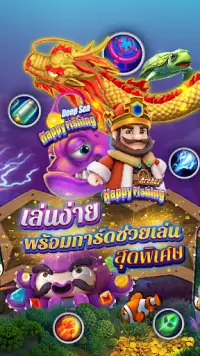 Fishing Maruay99 Slots Casino Screen Shot 2