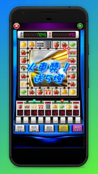 パチンコ、スロットマシンを食べるリトルマリー,Slot Machine Screen Shot 0