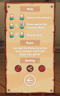 Tower Game Screen Shot 13