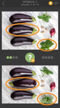 Вкусные слова Screen Shot 5