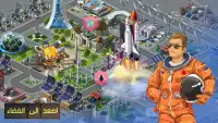 مدينة الطائرات - Airport City Screen Shot 4