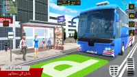 مغامرة ألعاب الحافلات: ألعاب قيادة الحافلات 2021 Screen Shot 6