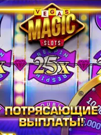 Игровые Автоматы Vegas Magic Screen Shot 1