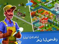 SuperCity: أنشئ قصتك الخاصة! Screen Shot 0