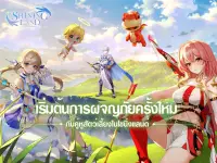 Shining Land:สัตว์เลี้ยงช่วยรบ Screen Shot 7