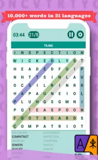 Word Search game 2021 ✏️📚 - Free word puzzle game Screen Shot 3