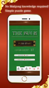 Mahjong Tiles Game [brain training puzzle game] Screen Shot 0