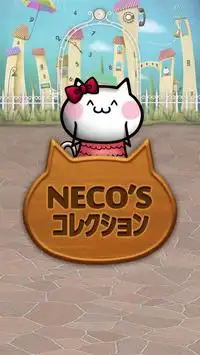 【猫あつめ放置育成ゲーム】NECO'Sコレクション Screen Shot 4