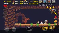 DINO LAND ADVENTURE(공룡의 땅 모험) : 잃어버린 공룡알을 찾아서 Screen Shot 6