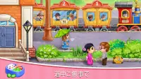 機関車子供列車のゲーム幼児鉄道子供幼児電車駅シュミレーター Screen Shot 16